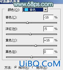 ps调出淡青色中性色调图片