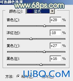 ps调出照片甜美色调教程