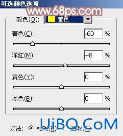 色调教程！ps调出淡粉色调效果。