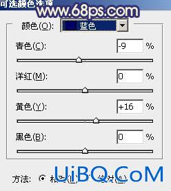 ps调黄黄的阳光效果色调教程