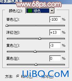 色调教程！ps调出淡粉色调效果。