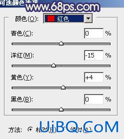 ps调黄黄的阳光效果色调教程