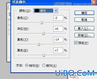 儿童照片调色！ps调出柔和淡雅色调教程