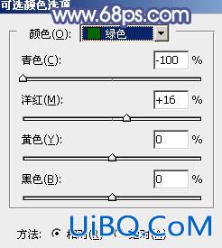 ps冷色调！调出小清新冷色调图片教程