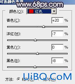 韩系色调！ps调出韩系蓝褐色色教程