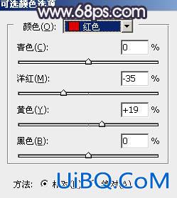 韩系色调！ps调出韩系蓝褐色色教程