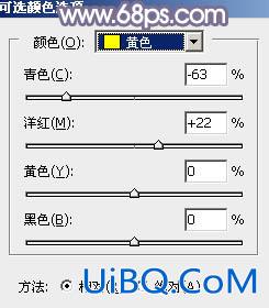 阳光色调！ps调出秋季阳光色树林照片教程