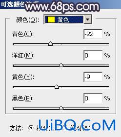 韩系色调！ps调出韩系蓝褐色色教程