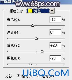 韩系色调！ps调出韩系蓝褐色色教程