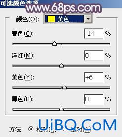 冷色调，ps调淡淡黄色阳光效果照片教程