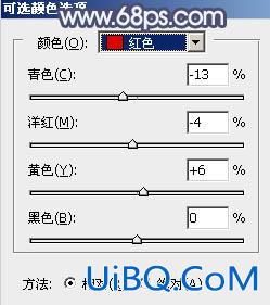 秋季色调，ps调出橙黄色调照片教程