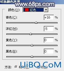 秋季色调，ps调出橙黄色调照片教程