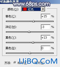 秋季色调，ps调出橙黄色调照片教程