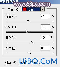 冷色调，ps调淡淡黄色阳光效果照片教程