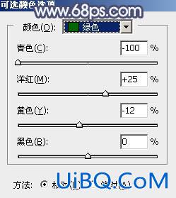 秋季色调，ps调出橙黄色调照片教程