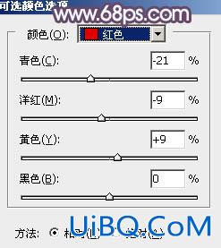 冷色调，ps调淡淡黄色阳光效果照片教程