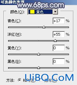 秋季色调，ps调出橙黄色调照片教程