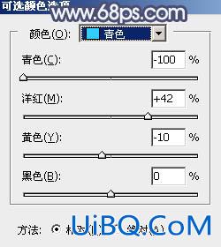 秋季色调，ps调出橙黄色调照片教程