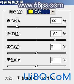 秋季色调，ps调出橙黄色调照片教程