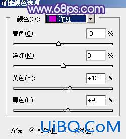 蓝色调，ps调出清新蓝色调照片效果教程