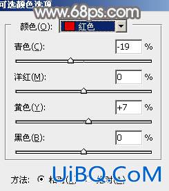 淡色调，ps调出淡淡的蓝色调效果教程