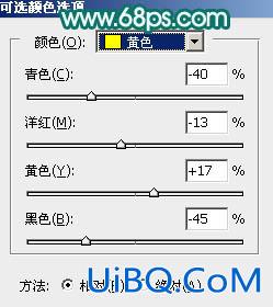 橙色调，ps调出淡淡的橙黄色小清新色调教程