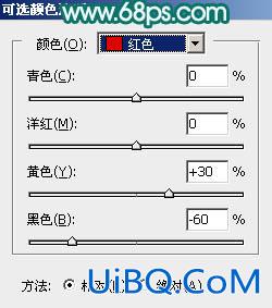 橙色调，ps调出淡淡的橙黄色小清新色调教程