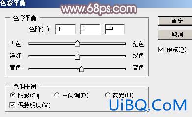 橙色调，ps调出秋季橙黄色调照片教程