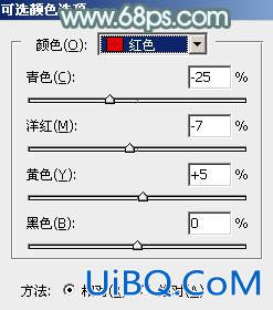 淡色调，ps调出秋季黄色调教程