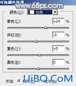 秋季色调，ps调也黄紫色照片效果教程