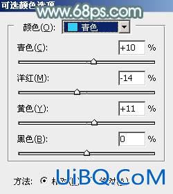 淡色调，ps调出秋季黄色调教程