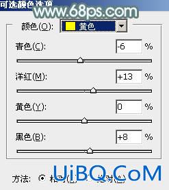 淡色调，ps调出秋季黄色调教程