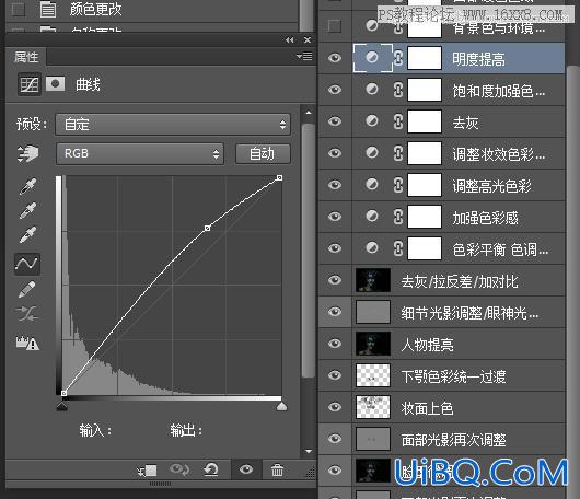 质感教程，ps调出商业大片质感教程