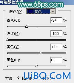 橙色调，ps调出淡淡的橙黄色小清新色调教程