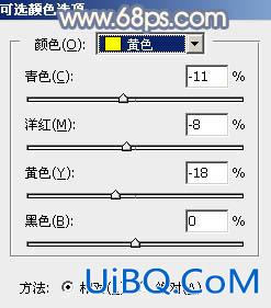 秋季色调，ps调也黄紫色照片效果教程