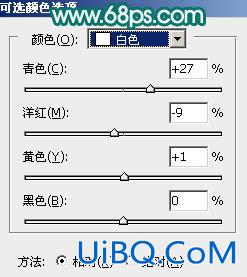 橙色调，ps调出淡淡的橙黄色小清新色调教程