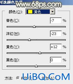 秋季色调，ps调出秋季黄褐色调照片教程