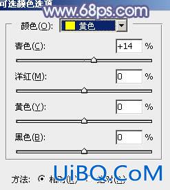 淡蓝色，ps调出甜美的淡蓝色照片实例