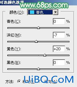 甜美色调，ps调出粉嫩的春绿色调教程