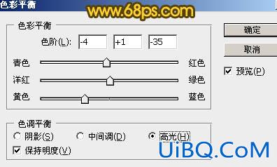 暖色调，ps调出高对比的暖色调照片教程