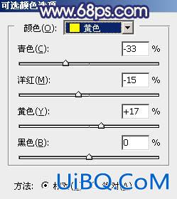 秋季色调，ps调出韩系清新色调实例