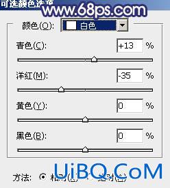 秋季色调，ps调出韩系清新色调实例