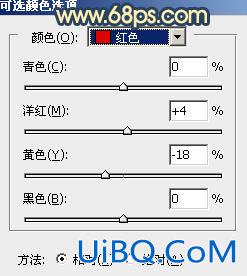 暖色调，ps调出晨曦感觉的暖色调教程