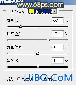 暖色调，ps调出晨曦感觉的暖色调教程