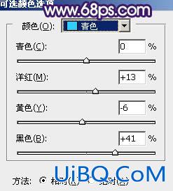 黄色调，ps调出淡黄色的小清新照片