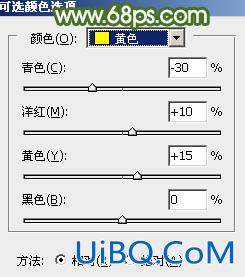 小清新，ps调出淡淡的青绿色清新色调