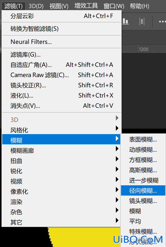 云彩效果，制作使用望远镜观看星云效果