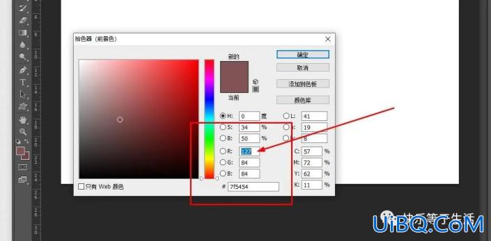 纹理效果，制作木纹纹理效果