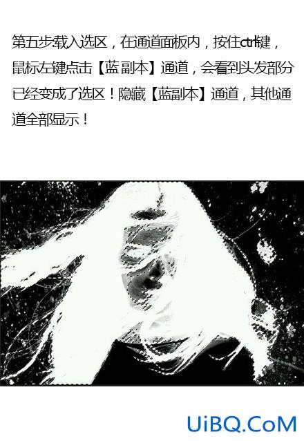 ps头发抠图实例：学习给散乱的长发美女快速抠图，抠零乱的头发。