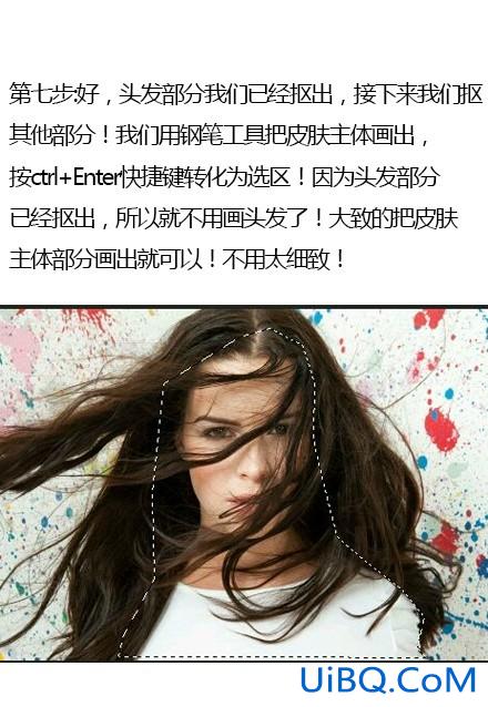 ps头发抠图实例：学习给散乱的长发美女快速抠图，抠零乱的头发。